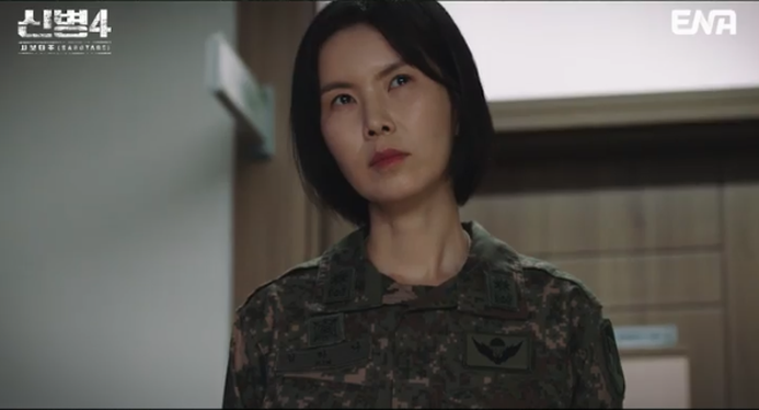 신병4 12회 예고, 공민정 등장하자 2중대 초비상…재물조사 시작
