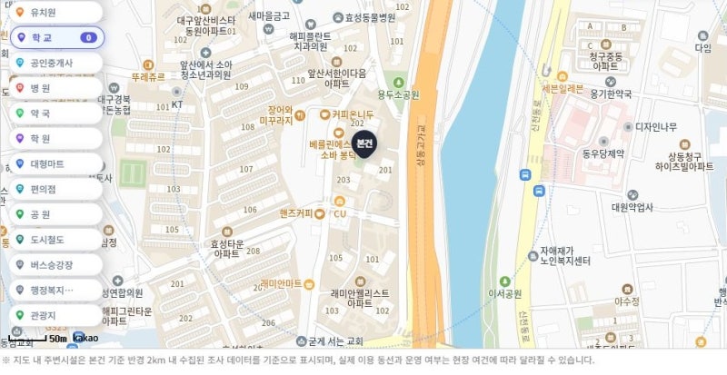 대구 남구 봉덕동 래미안 웰리스트 경매 | 매매 4억 4,000만 원, 시작가 3억 1,990만 원 사진 5