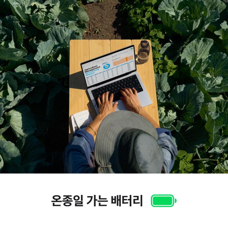맥북프로 14 M4 직접 써본 솔직 사용기