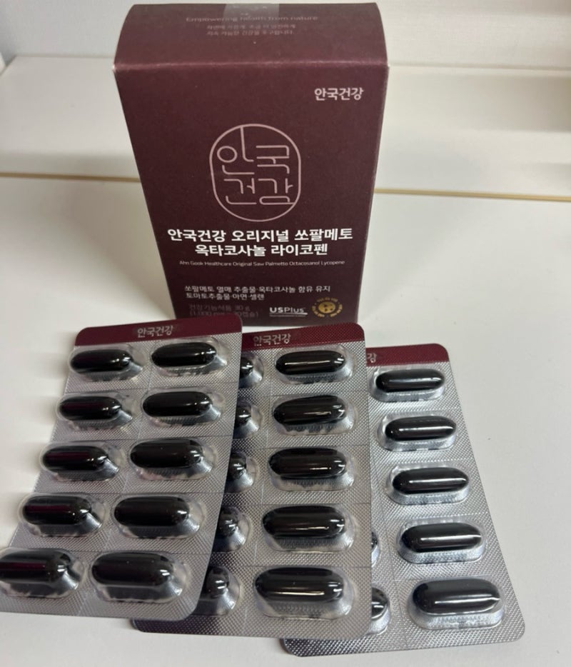 안국건강 쏘팔메토 최대함량 오리지날 옥타코사놀 라이코펜 전립선영양제 솔직 후기!