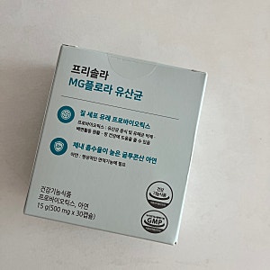 임산부 유산균 추천 프로바이오틱스  들어간 프리솔라 MG플로라 유산균
