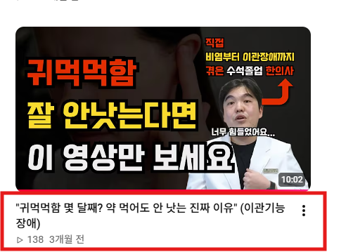 귀에서 웅웅 소리와 귀먹먹함이 같이 온다면? 그냥 이명일까요?