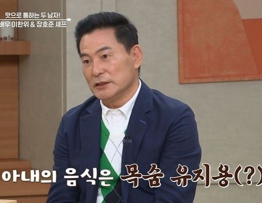 "아내 요리는 목숨 유지용" 이한위, 19세 연하 아내와 세 자녀 둔 특별한 이유