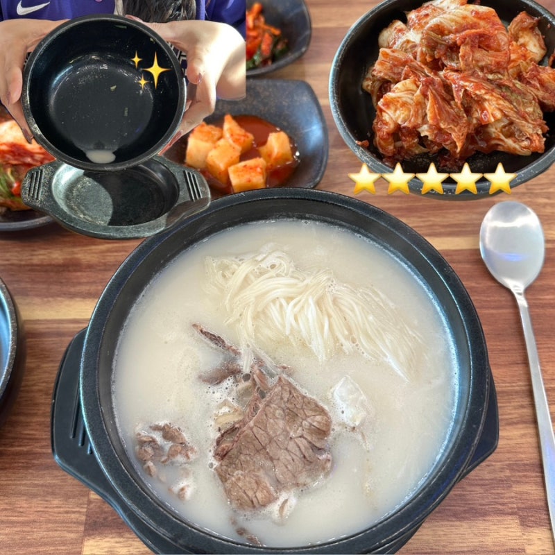 평택 송탄 맛집 | 평택집_도가니설렁탕 국물이 진국! 평택설렁탕 평택왕갈비탕 송탄 ic 근처 ....