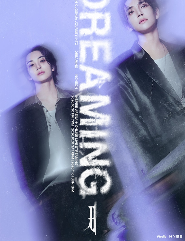 정한 X 조슈아 콘서트 / JEONGHAN X JOSHUA JOURNEY INTO [DREAMING] - INCHEON / 인스파이어아레나 시야 공유