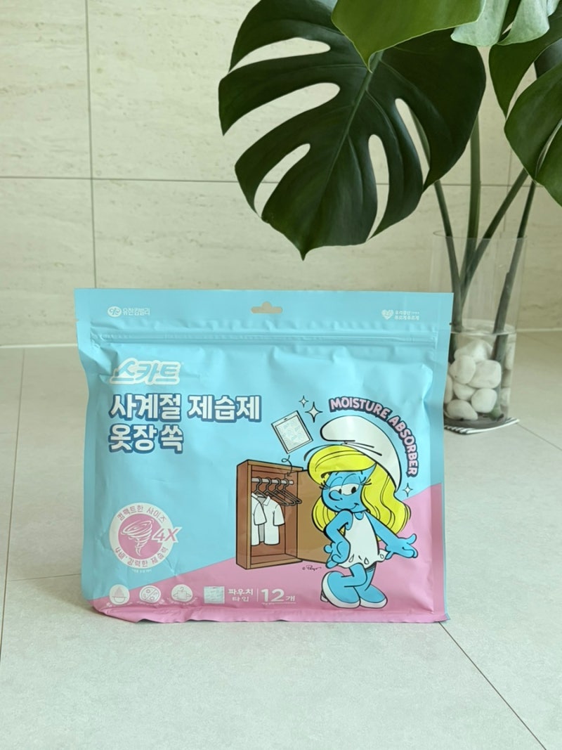 스카트 사계절 습기제거제 간편한 제습제 사용후기