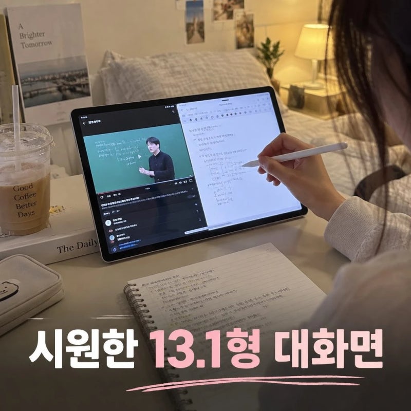 삼성 갤럭시탭 S10 FE 플러스 추천 ✨ 13.1형 대화면·2년 보증 영상용 태블릿PC 솔직 정리