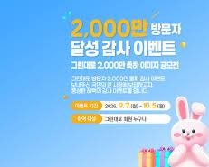 농가 인구 절반이 65세 이상? 농림어가 통계 발표와 귀농·귀촌 지원금 총정리