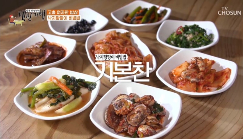 전남 고흥 맛집식당 공유 ft. 식객 허영만의 백반기행 80회와 267회, 고두심이 좋아서 55회 그리....
