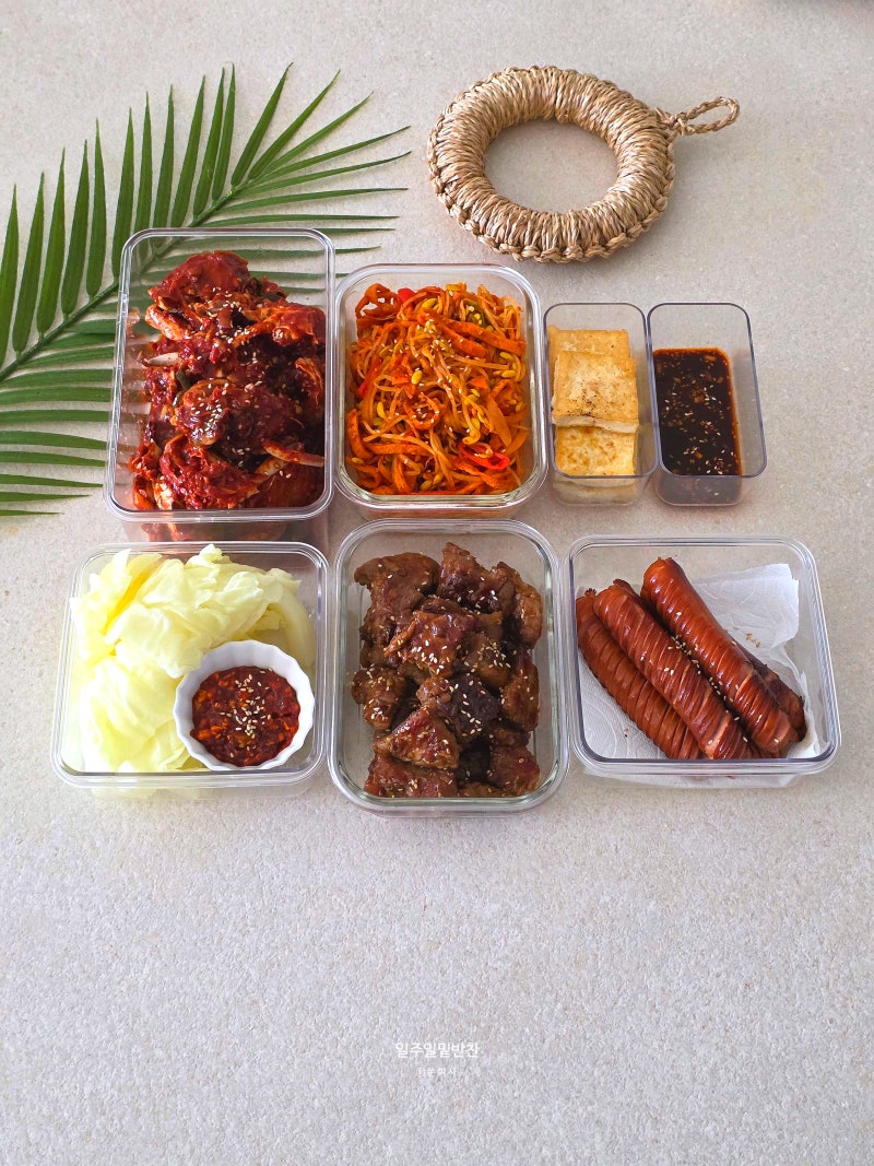 집반찬 만들기 반찬 종류 메뉴 일주일 밑반찬 레시피