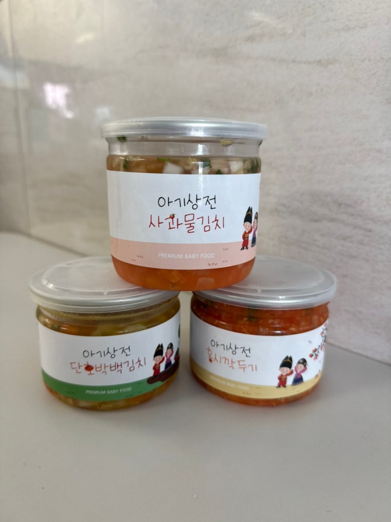 아기반찬배달 아기상전 아기김치 3종 후기｜홍시깍두기·사과물김치·단호박백김치