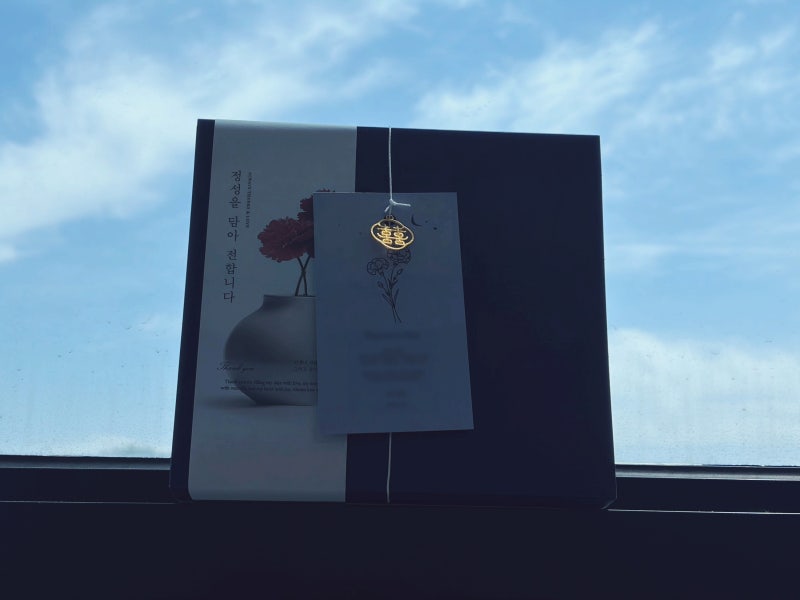 결혼 답례품 감사 문구와 포장, 한 번에 정리하는 기준