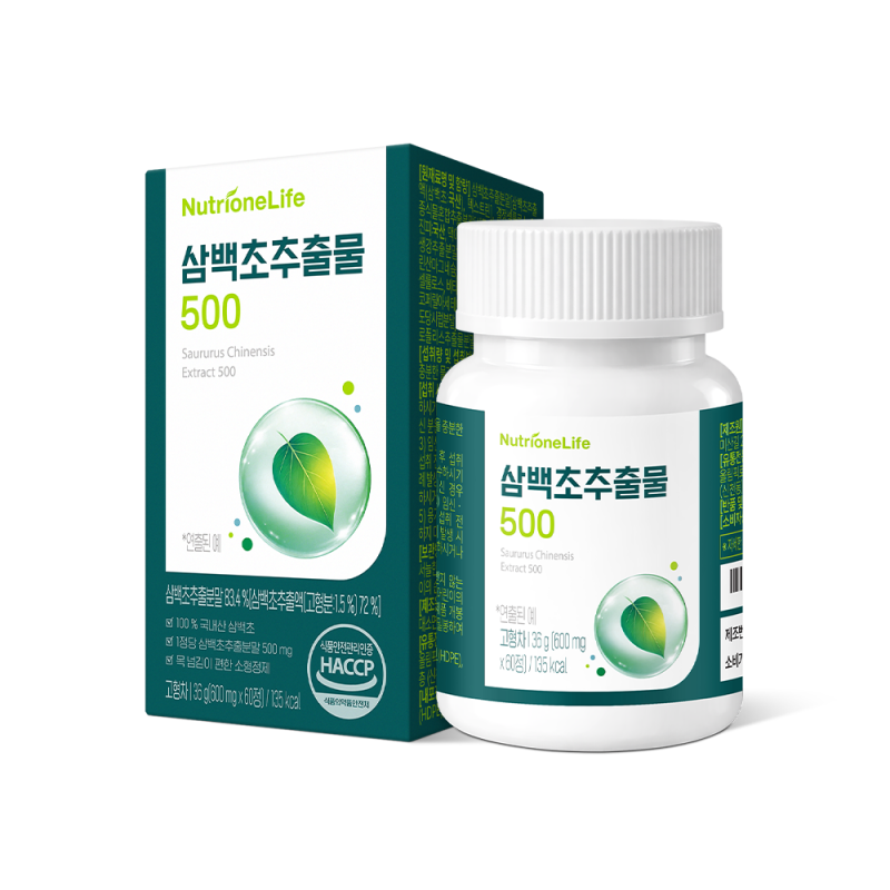 뉴트리원 삼백초 추출물 퀘르세틴 6개월 솔직 후기
