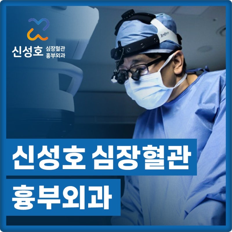 구리 남양주 하지정맥류, 주사가 무서워서 못 가셨다면