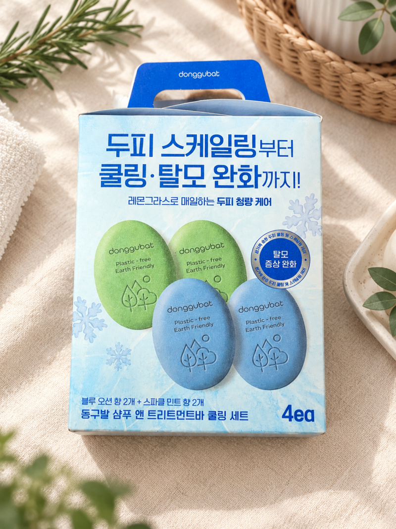 나만 몰랐어? 코스트코 대박 가성비템, 뻣뻣함 없는 동구밭 탈모 완화 샴푸바 솔직 후기