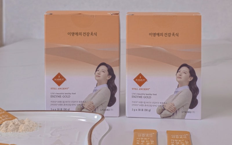 카무트효소 이영애 건강미식 효소골드 직접 먹어본 솔직 리뷰!