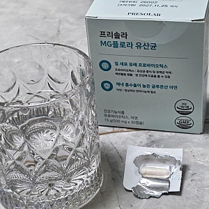 임산부 유산균 추천 프리솔라 MG플로라유산균 임신선물 후기