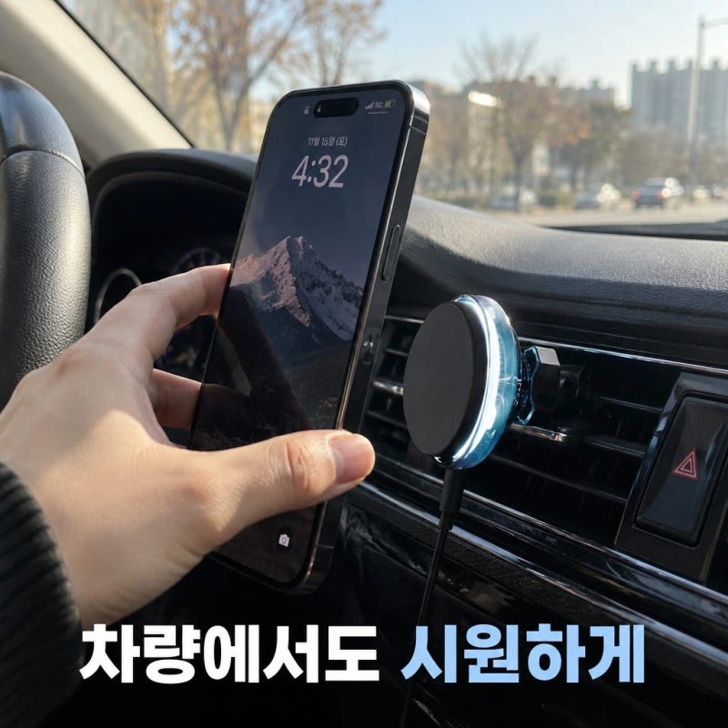 벤딕트 차량용 핸드폰 맥세이프 거치대 무선 스마트폰 충전기 Qi2 루나 에어로 추천