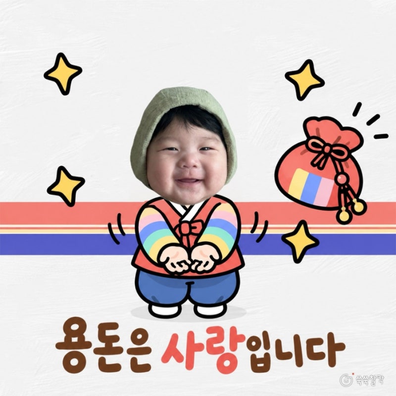 [주오사항]아기 통장 만들기 준비물｜농협 아기통장 개설 후기, 청약통장 못 만든 이유