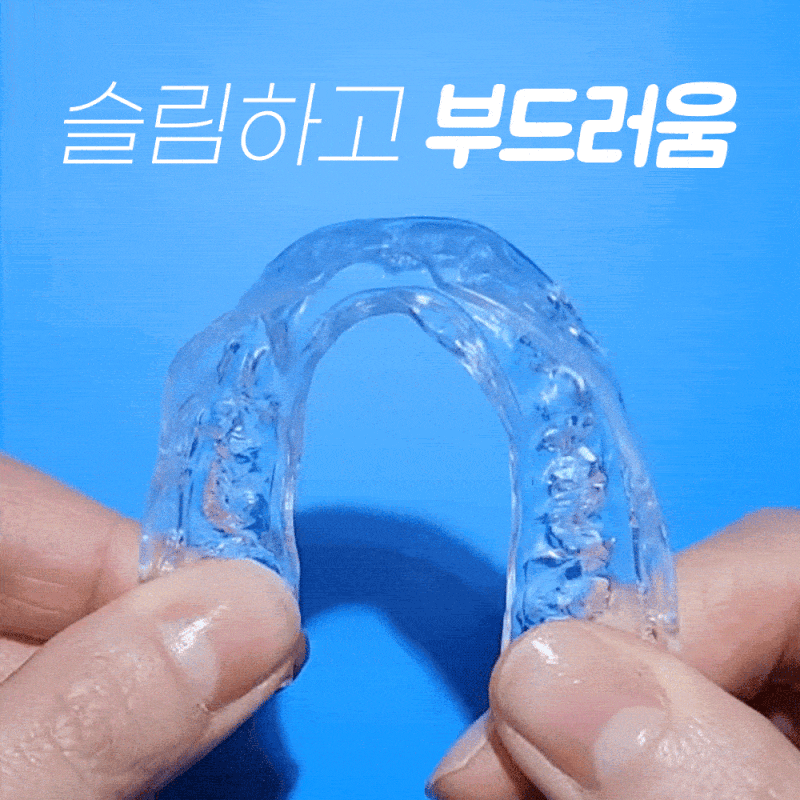 고요 S 이갈이 마우스피스 3개월 써본 후기