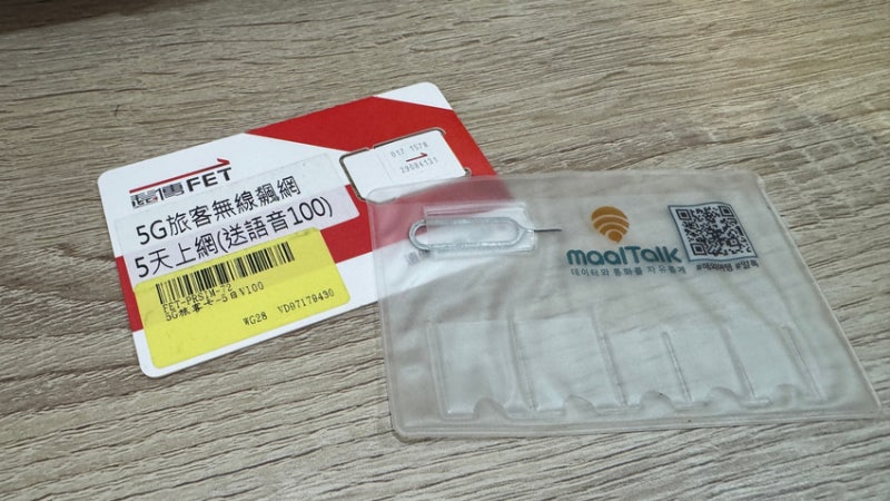 대만여행 준비물 필수 체크 대만유심 말톡 사용법과 eSIM 준비