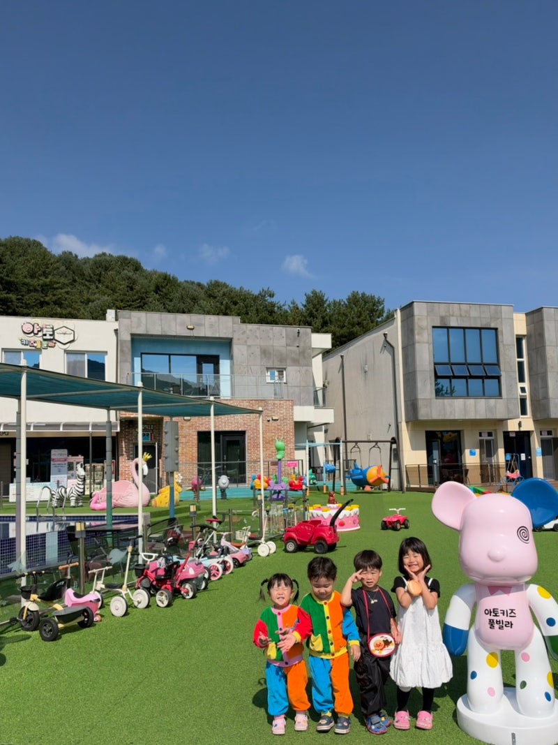 [경기 가평] 가평온수풀빌라 아토보물섬 방3•화장실2•단층 | 가평키즈풀....
