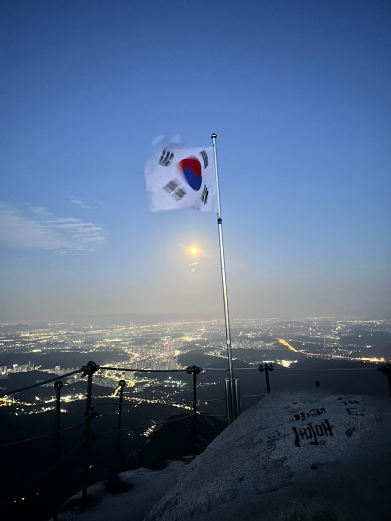 북한산 일출 등산 코스 | 백운대 최단코스 시간·새벽 주차 꿀팁·준비물 총정리