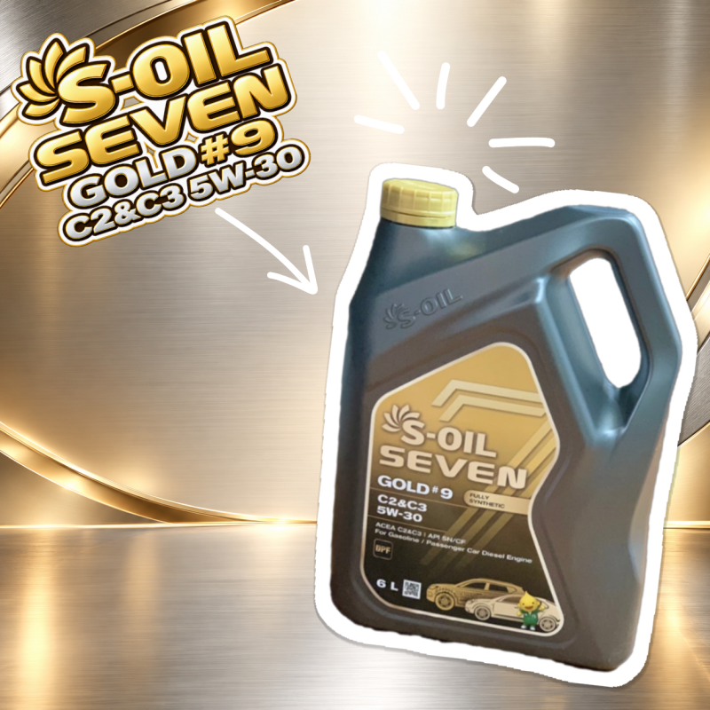 에스오일 세븐골드 #9 5W-30 엔진오일, 가솔린/디젤/LPG 모두 추천? 판매처 3곳 Q&A 정리 요약보기....