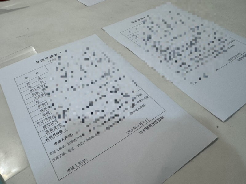 중국 대학교 성적증명서 한국 사용을 위한 아포스티유 준비와 절차