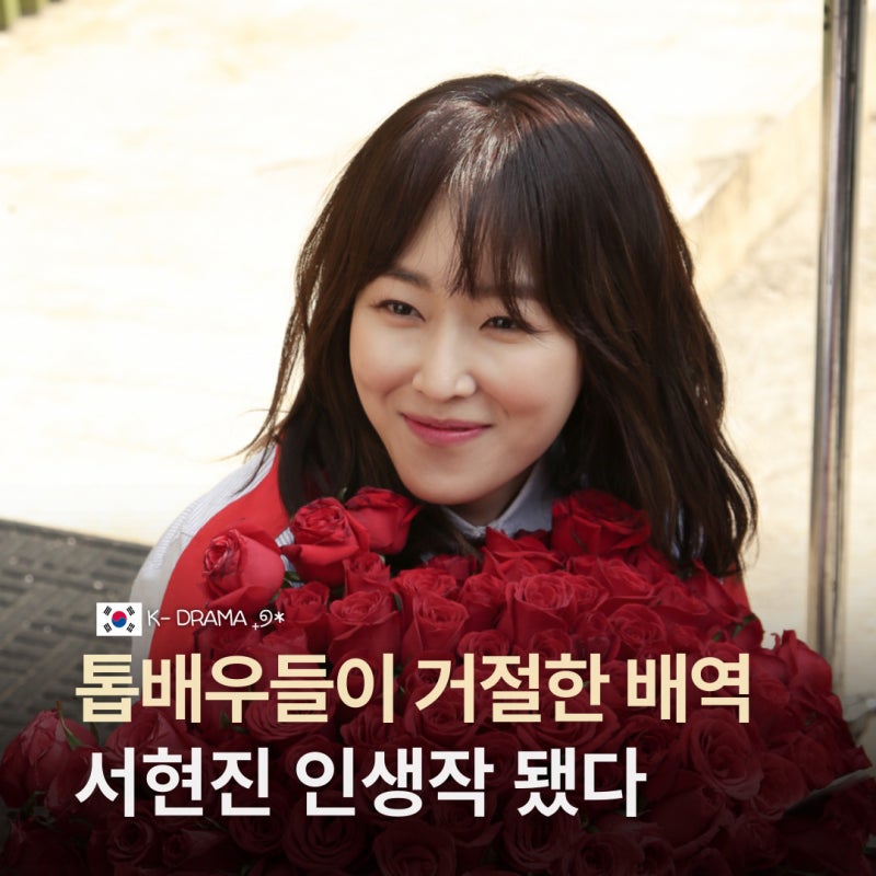 Seo Hyun Jin's New MBC Psychological Thriller Drama 'Liar' Premieres in October