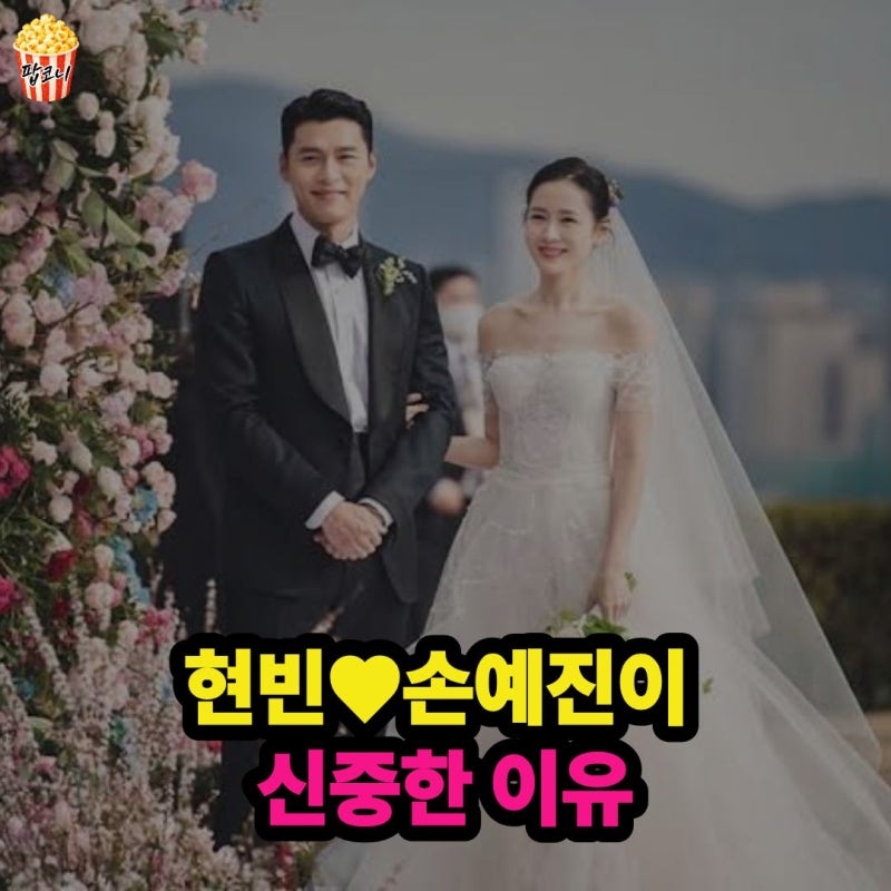 "I really want to see his face..." Why Hyun Bin and Son Ye-jin are cautious about revealing their 4-year-old son