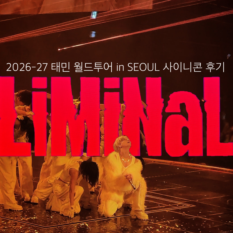 Taemin's North America Tour Postponed Due to Visa Issues