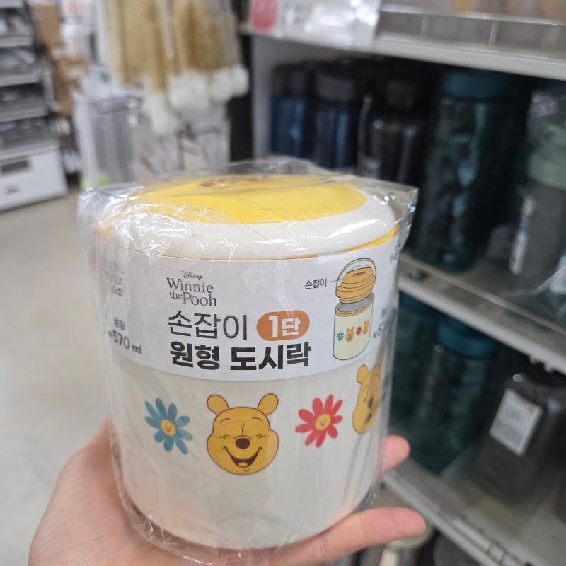 “이제 소풍철이구나” 다이소 갔다가 진열대 보고 바로 알았어요