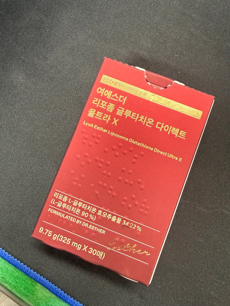 여에스더 리포좀 글루타치온 다이렉트 울트라X 내돈내산 꾸준히 먹어보고 기대해보자