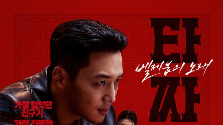 100만 넘긴 영화 호평했다가 <b>이영애</b>까지 <b>악플</b> 폭탄…결국 벌어진 일