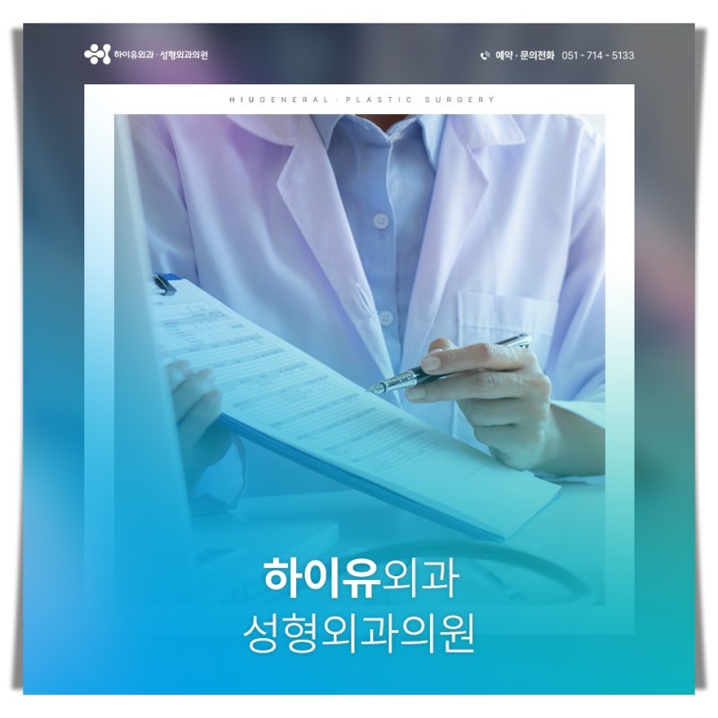 귀표피낭종이 나타난 원인부터 관리법을 알아두셔야 하는 경우
