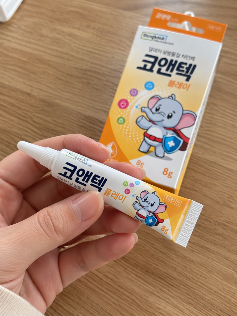 환절기 알레르기 비염 구원템 코앤텍, 아이용 플레이도 나왔네? 효과·사용법