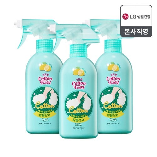 운동화 세탁, 이제 쭈그리고 앉아서 하지 마세요 (발을 씻자·운동화 세탁기·가죽/스웨이드 ....