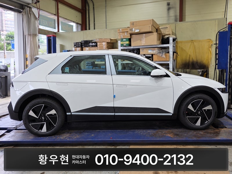 청주 전기차, 아이오닉5 롱레인지 익스클루시브 출고기! 기존차 정리하니까 130만원 추가보조....