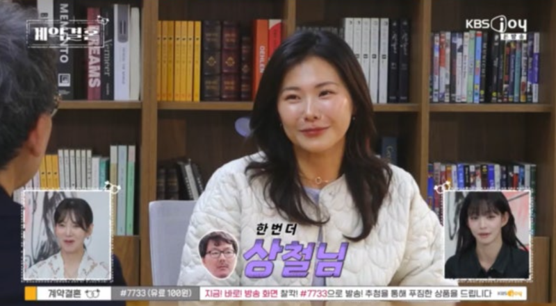 연애도 안 했는데 첫날 웨딩사진…상철♥영숙, 초고속 부부 시작 ‘계약결혼’이 순서를 뒤....