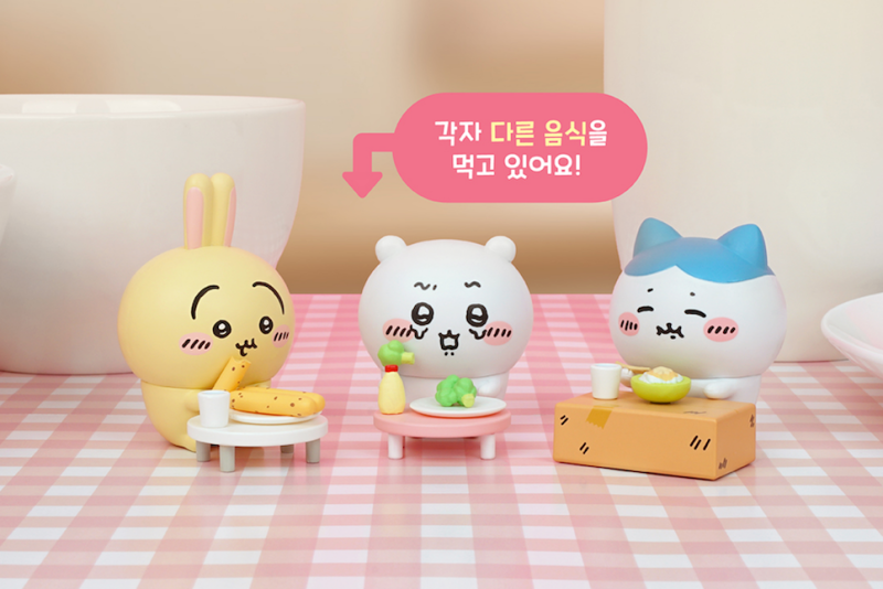 극장판 치이카와 영화 특전 1주차 더빙 후기 쿠키? 키링 굿즈 한국
