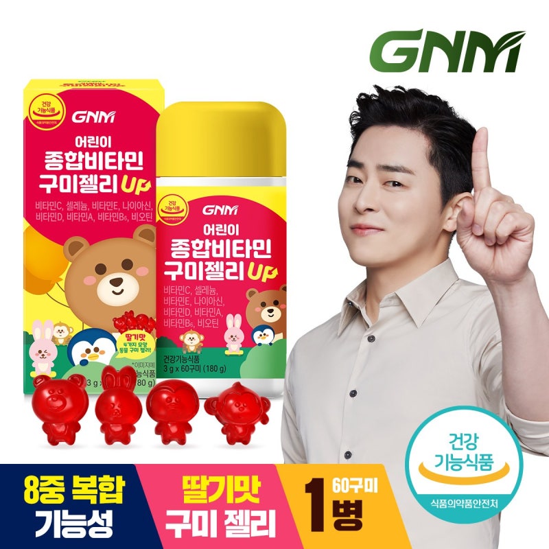 투엑스비 츄어블 품절대란이라더니, 약국 파는곳부터 가격까지 총정리