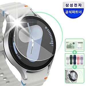 삼성 갤럭시 워치7 44mm 직접 써보니 삶의 질 상승템