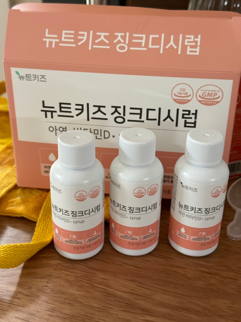 두돌 아기 아연영양제 뉴트키즈징크디시럽, 맛있게 잘 먹어서 만족해요