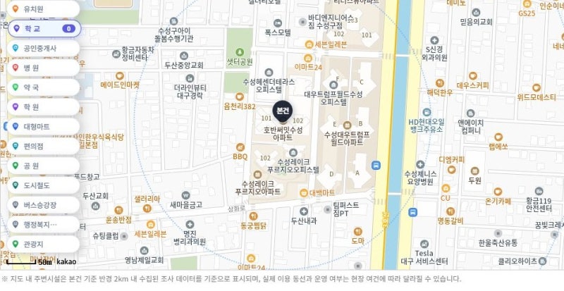 대구 수성구 두산동 호반써밋수성 경매 | 매매 8억 9,800만 원, 시작가 7억 1,400만 원 사진 5