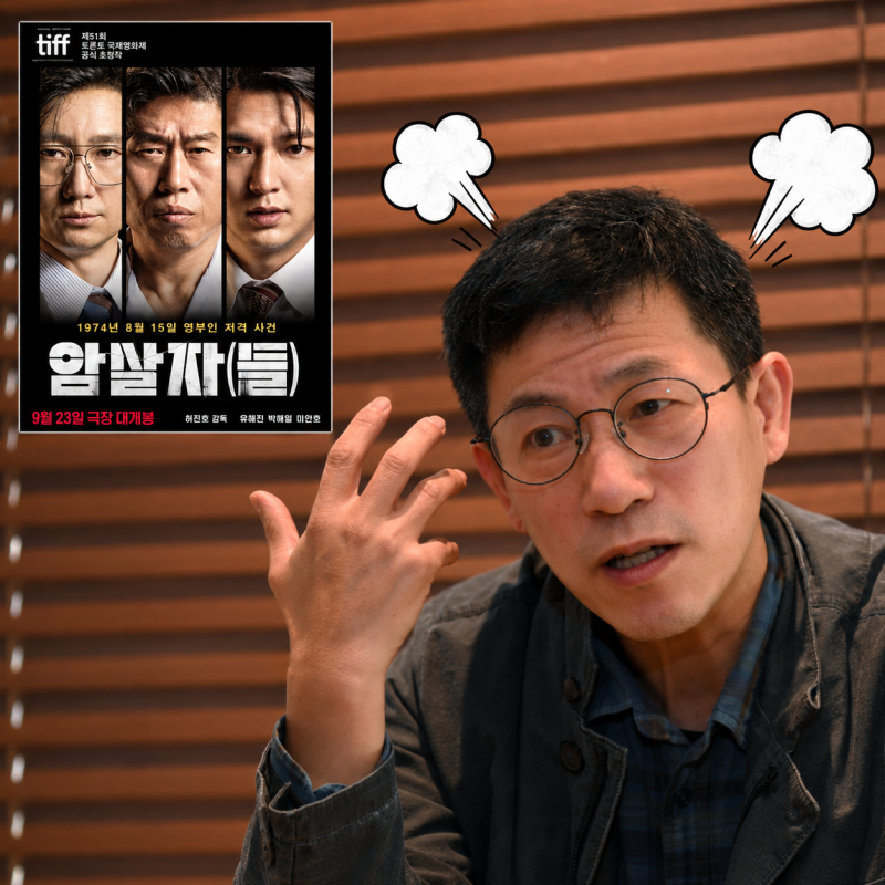 “허접한 음모론 시나리오”…진중권 혹평한 ‘암살자들’, 결국 경찰 고발까지