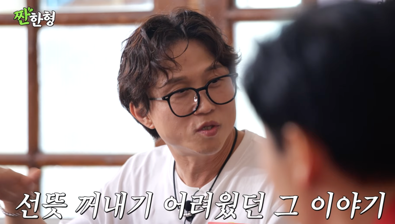 故 박지선 떠난 뒤 개콘 22기 모임 끊겼다｜박성광이 털어놓은 그때의 이야기