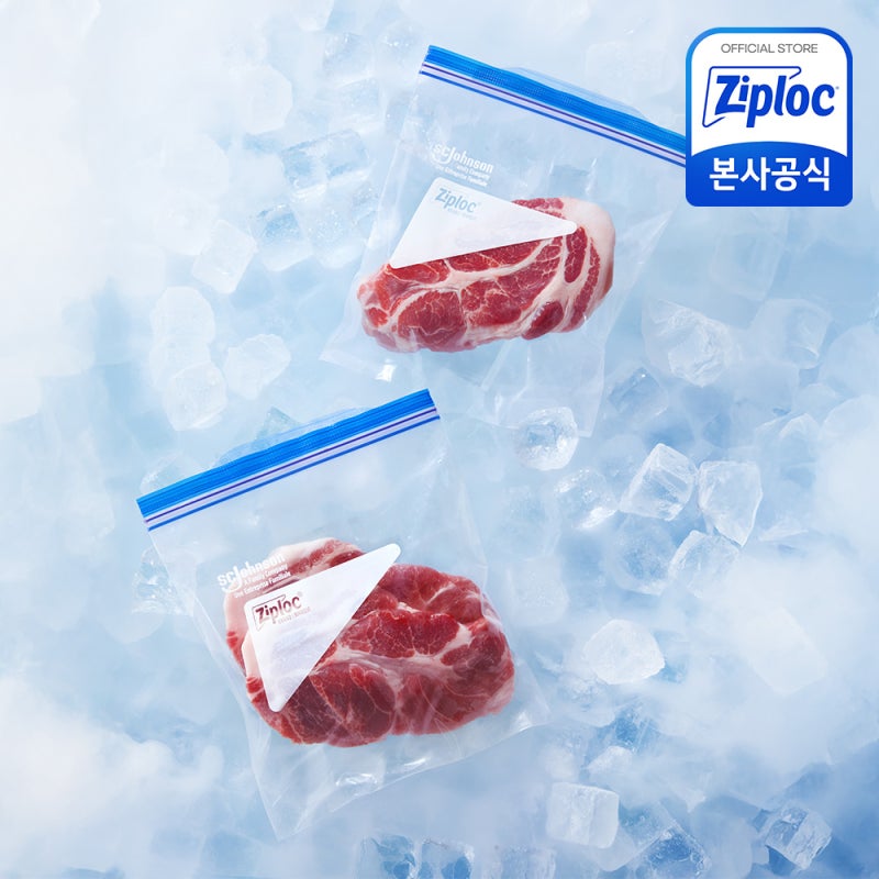 지퍼락 그립앤실 냉동용 지퍼백 실제 사용 후기
