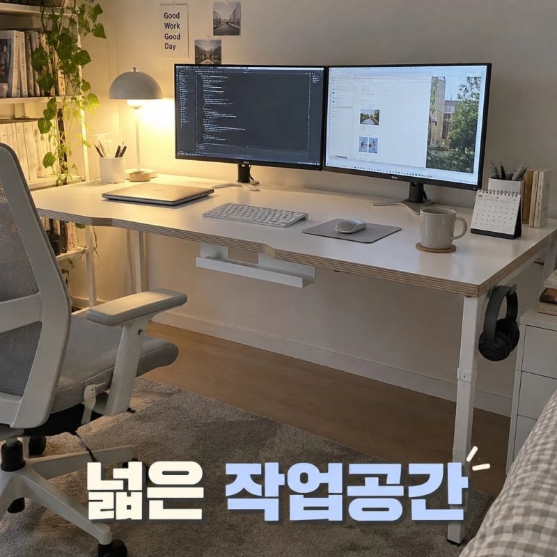 재택 근무 컴퓨터 책상 추천!!데스커 컴퓨터 책상 2.0 1400x700mm 화이트 재택근무용 듀얼모니터 ....