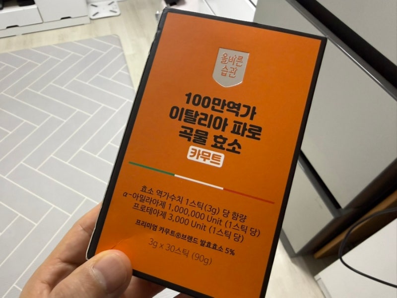 [캡슐 효소 찾다 정착한] 올바른 습관 100만역가 이탈리아 파로 카무트 곡물 효소 찐 후기